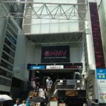 さよなら渋谷HMV