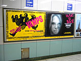 六本木駅3番出口付近のVAMPS広告